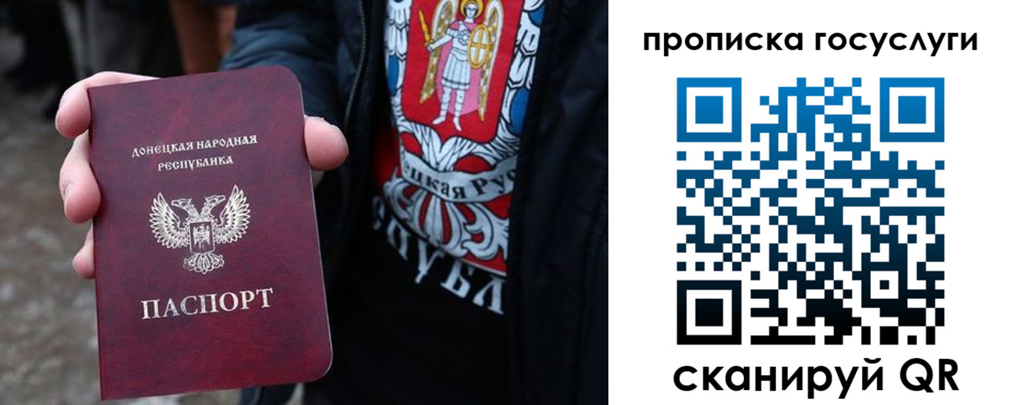 временная регистрация адрес в Щёкино