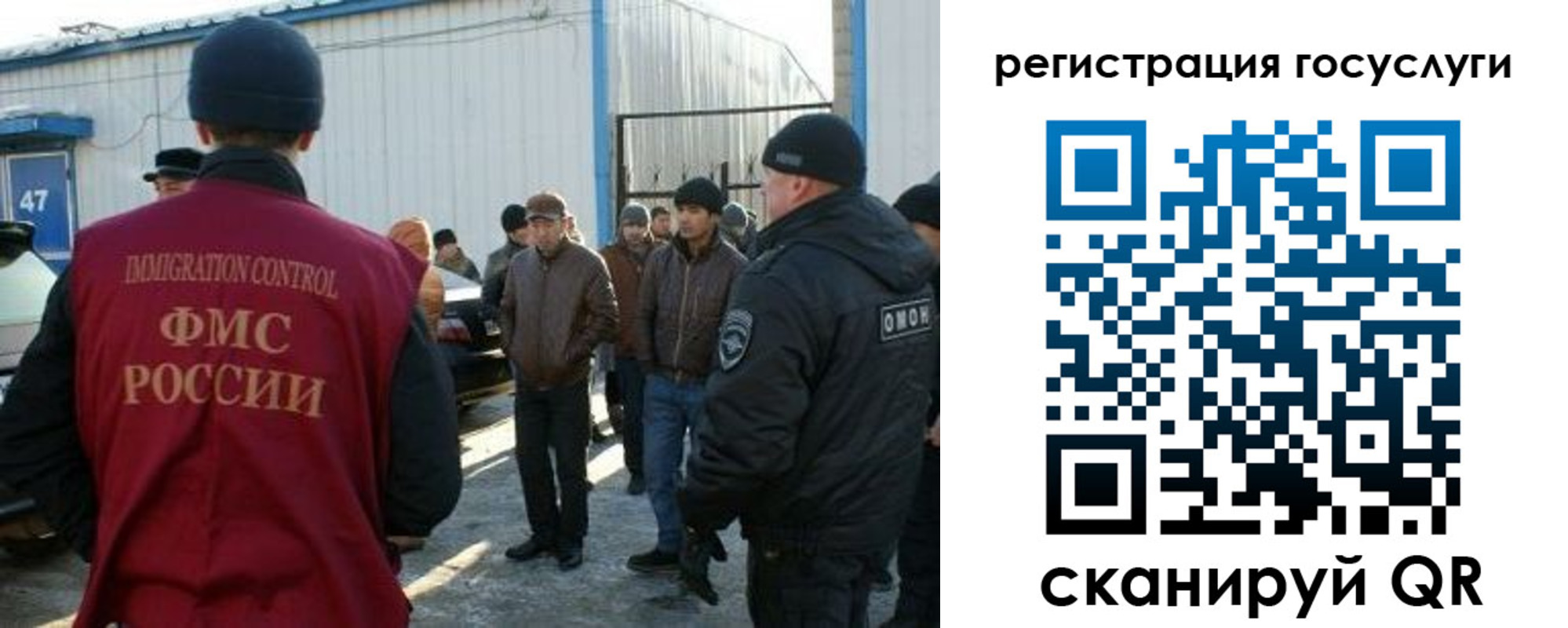 временная регистрация поиск в Щёкино