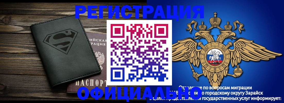 прописка паспорт в Щёкино